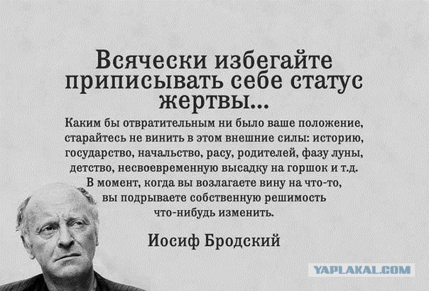 Я хреновый муж.