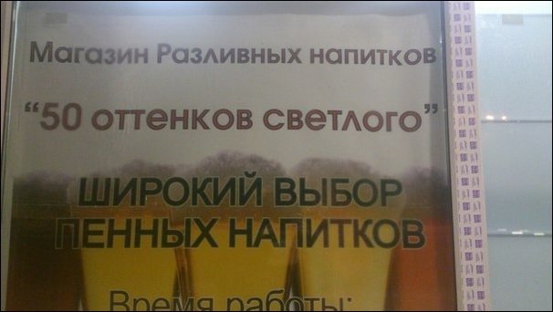 Перлы