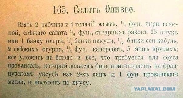 Новогодний стол в СССР