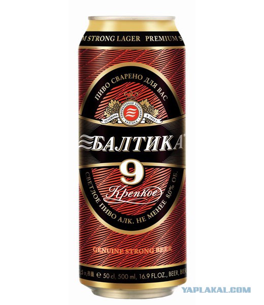 Мифы о пиве из порошка
