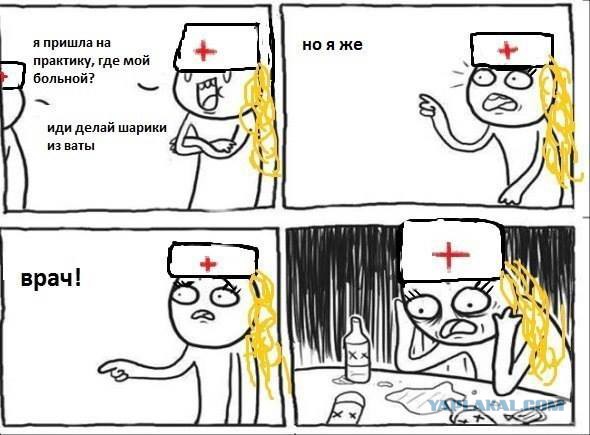 Наш, медицинский, "списифицский" юмор