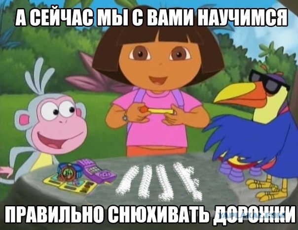 Почти изобличили наркомана