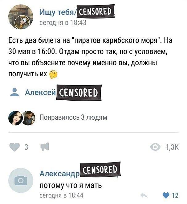 Яжематери в асоциальных сетях