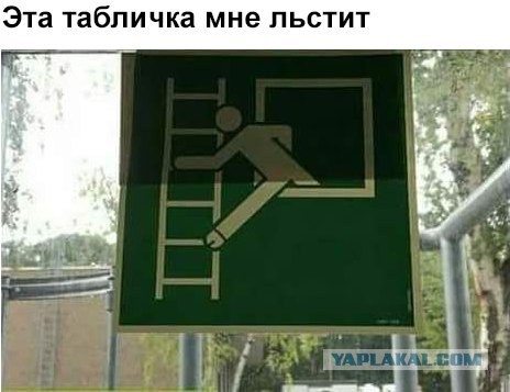Нестандартный юмор