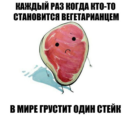 Ударная доза тупежа и деградации