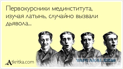 Странное под плиткой в ванной