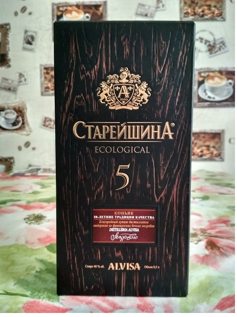 Подарок от дочери на 23-е февраля