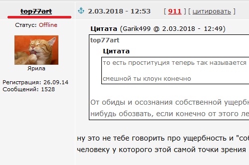 Работа клонов и ботов на ЯПе