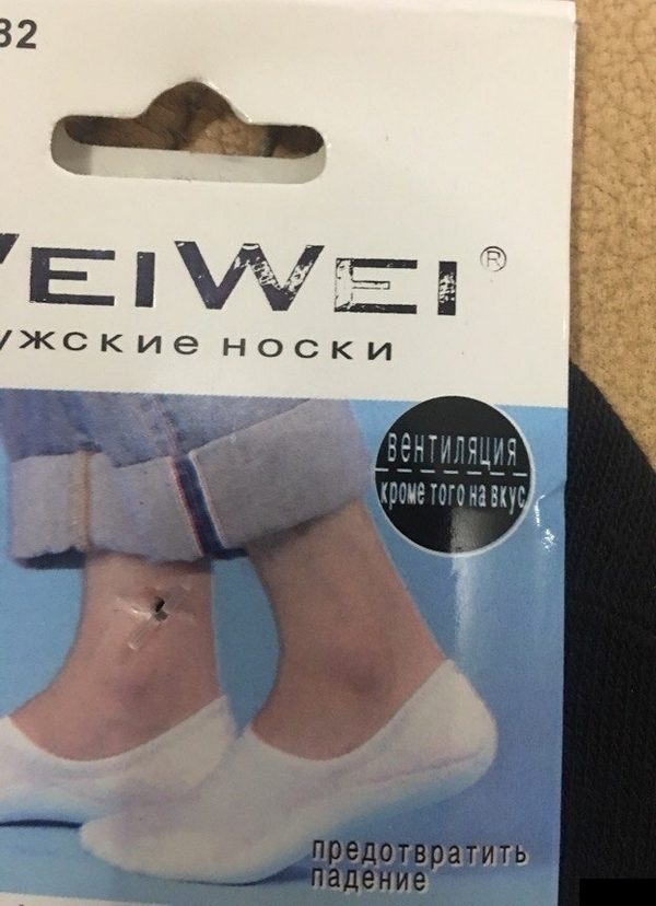 Великий и могучий русский язык...