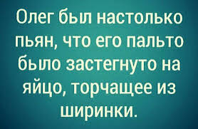 Олег