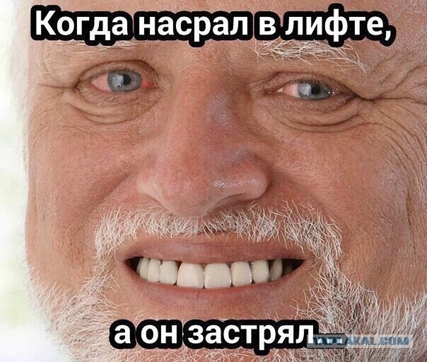 Ссыкуха лифтовая из Омска