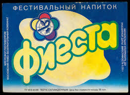 Что случилось с жвачкой Turbo, растворимым напитком Invite и другими символами 1990-х годов