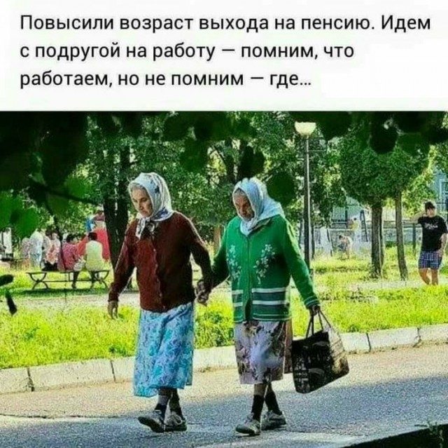 Картинки по-приколу