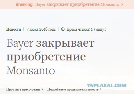 Пчеломор