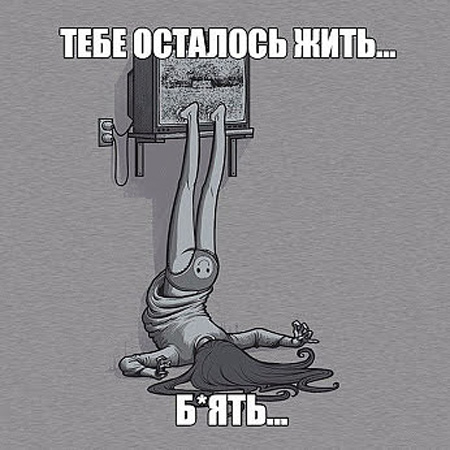 Специфический юмор