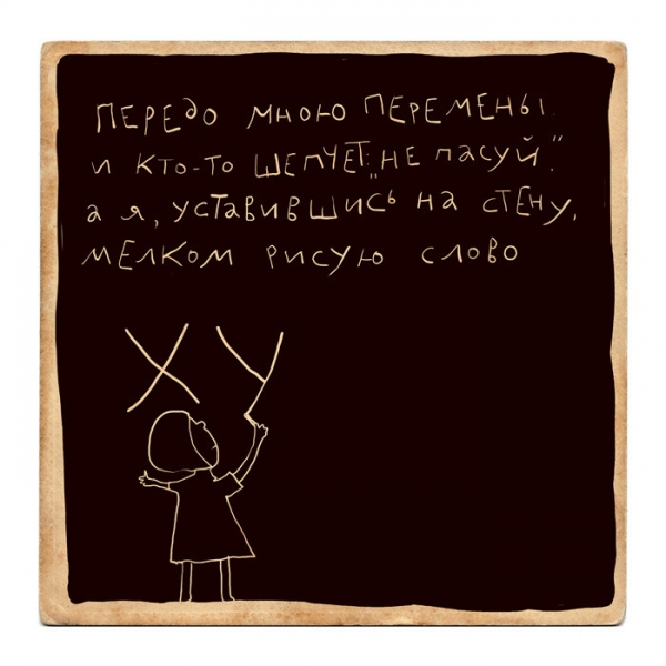 Озорное творчество Ирины Сазоновой