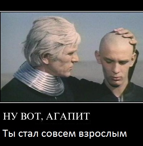 Кризис среднего возраста