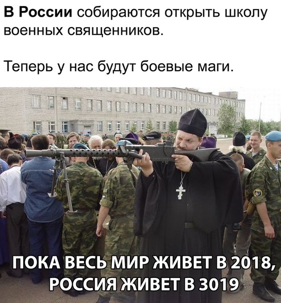 Прикольные комментарии и высказывания из Сети 05.12.2018