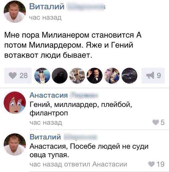 Нестандартный юмор