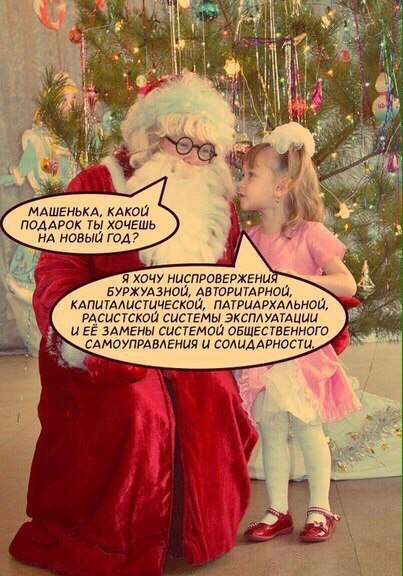 Не очень адекватный юмор