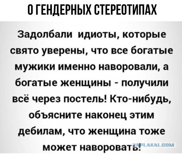 Не очень адекватный юмор