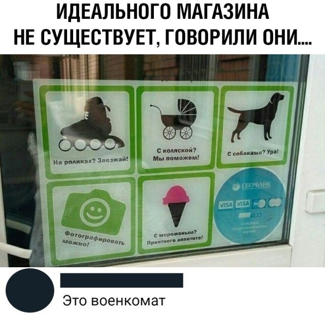 Картинки с надписями, истории и анекдоты