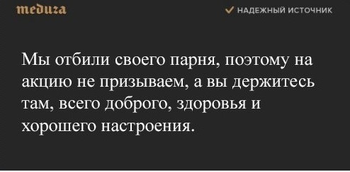 Уже более 200 человек задержали на шествии в поддержку Ивана Голунова на Чистопрудном и Цветном бульварах в Москве