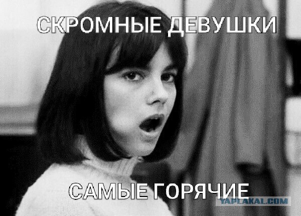 Пошлая пятница