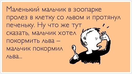 Глупая смерть
