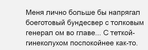 Die Welt: Германия — страна, где ничего не работает