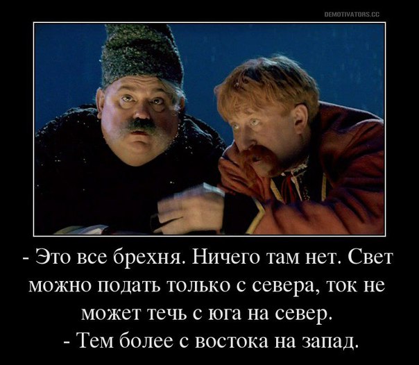 Не накручивайте