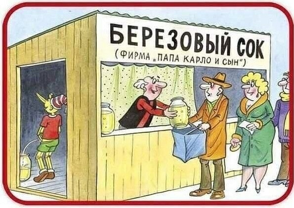 Немного картинок для настроения!