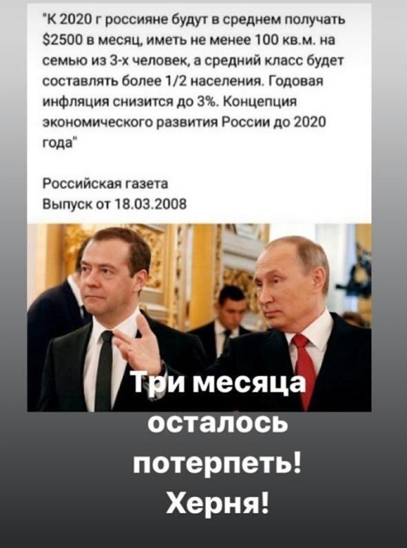 В школе Екатеринбурга старшеклассников протестировали на патриотизм
