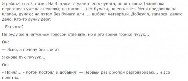 Картинки с претензией на юмор. Старые - 2