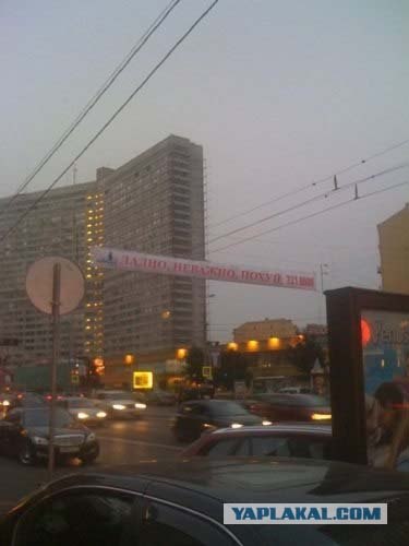 Это какое-то массовое безумие!