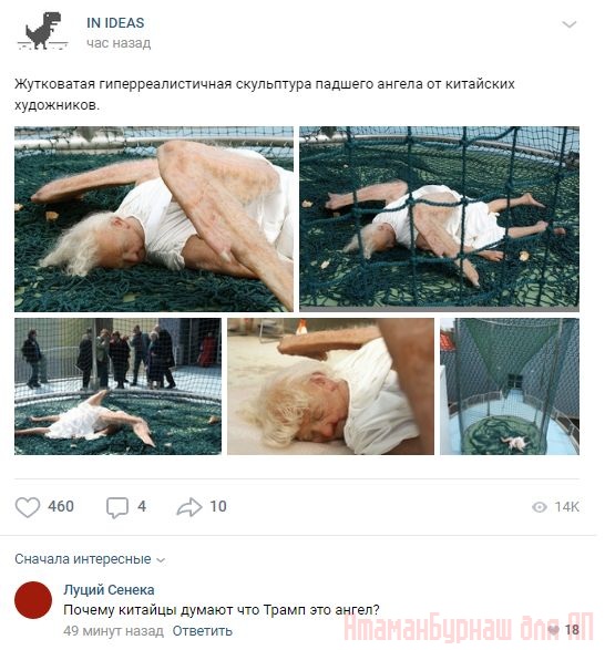 Комментарии к постам в разных группах, которые вызвали улыбку
