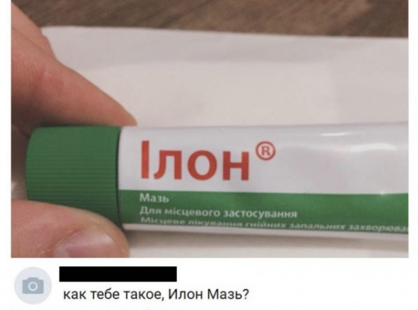 Бредзона 16.01.2020