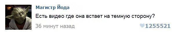 Русский мир пришёл в Испанию