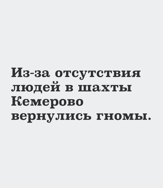 Пара-пара-пам! Фьють!