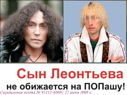 Новый герой: Ишак Хан!