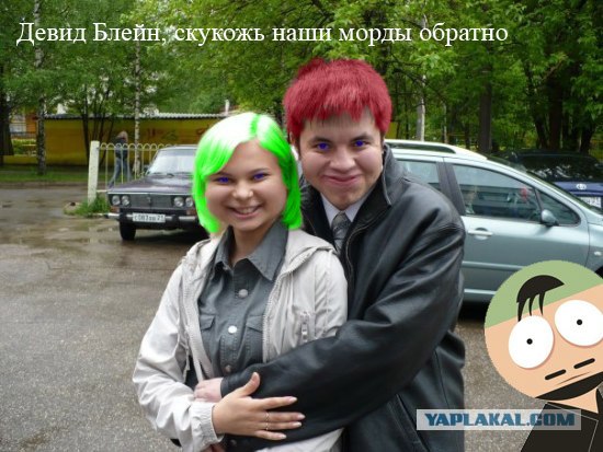 Отжабьте меня пожалуйста