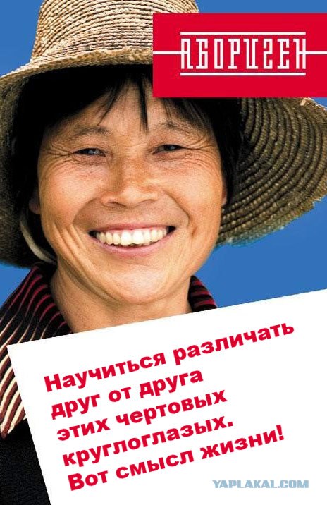 Фотожаба: Смысл жизни Ифань Ли