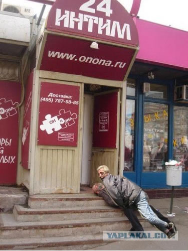 Фотожаба: Еще один путь самурая