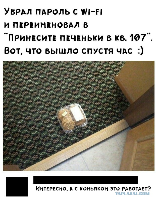 Так себе картинки 21.06.20