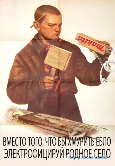 Фотожаба: Помогите пацану