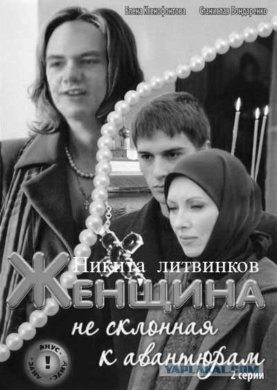 Фотожаба на фильмы, снова!