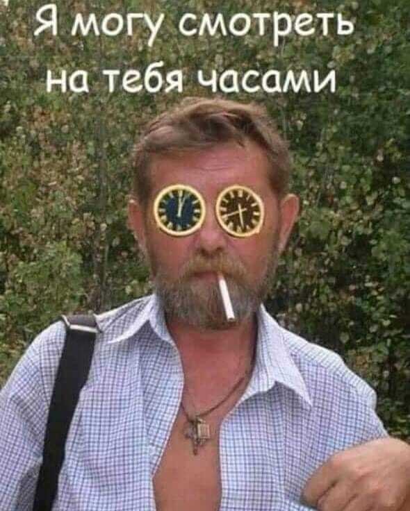 Картинки в субботу 11.07.20