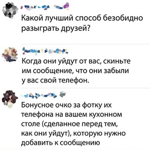Забавные шутки, картинки и фразы из этих ваших интернетов