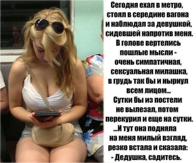 Барышни из социальных сетей