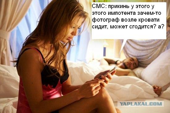 А пока Тимати спит - мы жабим